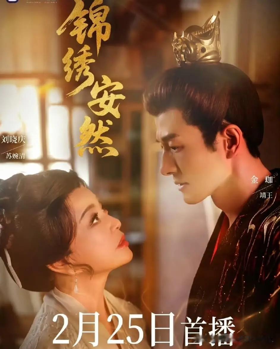 短剧越来越疯狂了，也不再是少男少女的阵地！

先是70多岁的刘晓庆，在剧里饰演少