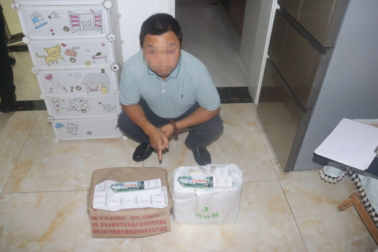#男子冒充工作人员向游客兜售假票#【有人使用假门票！贵州一景区报警后，警方抓获嫌