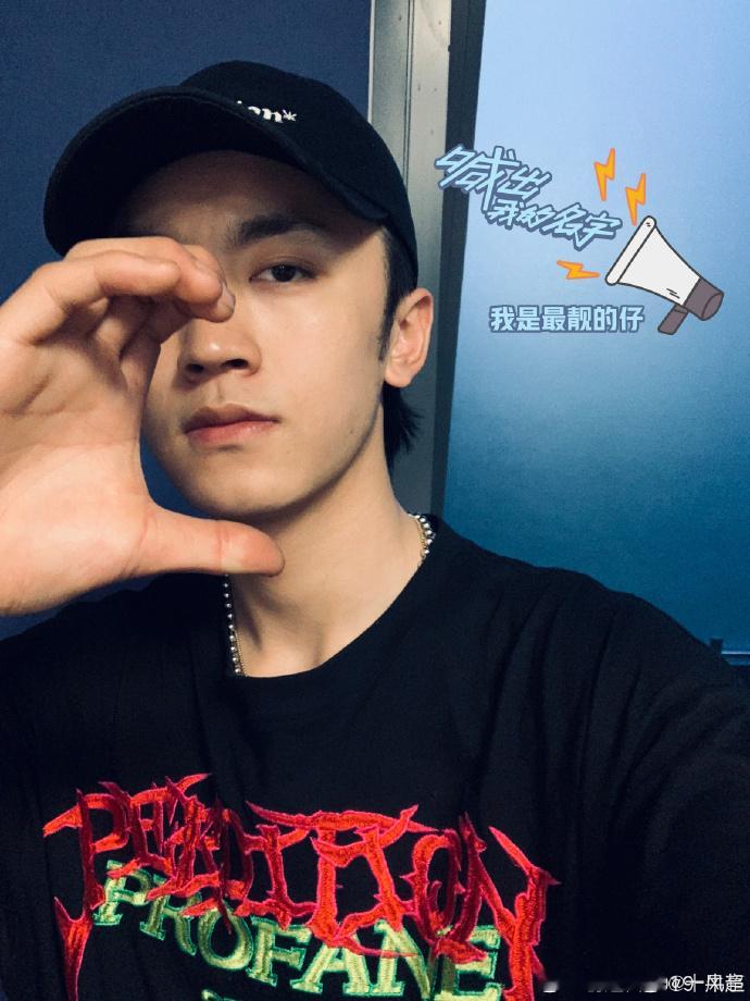 牛超跳主题曲梦回创造营 真不愧是我喜欢的牛超呀，看到这一次《一见你就笑》牛超跳主