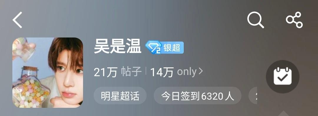 哇塞。真好砍