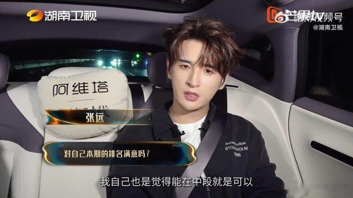 张远猜到会有两极分化的评论歌手2026清楚自己这次的演绎很有争议性，张远压根没期
