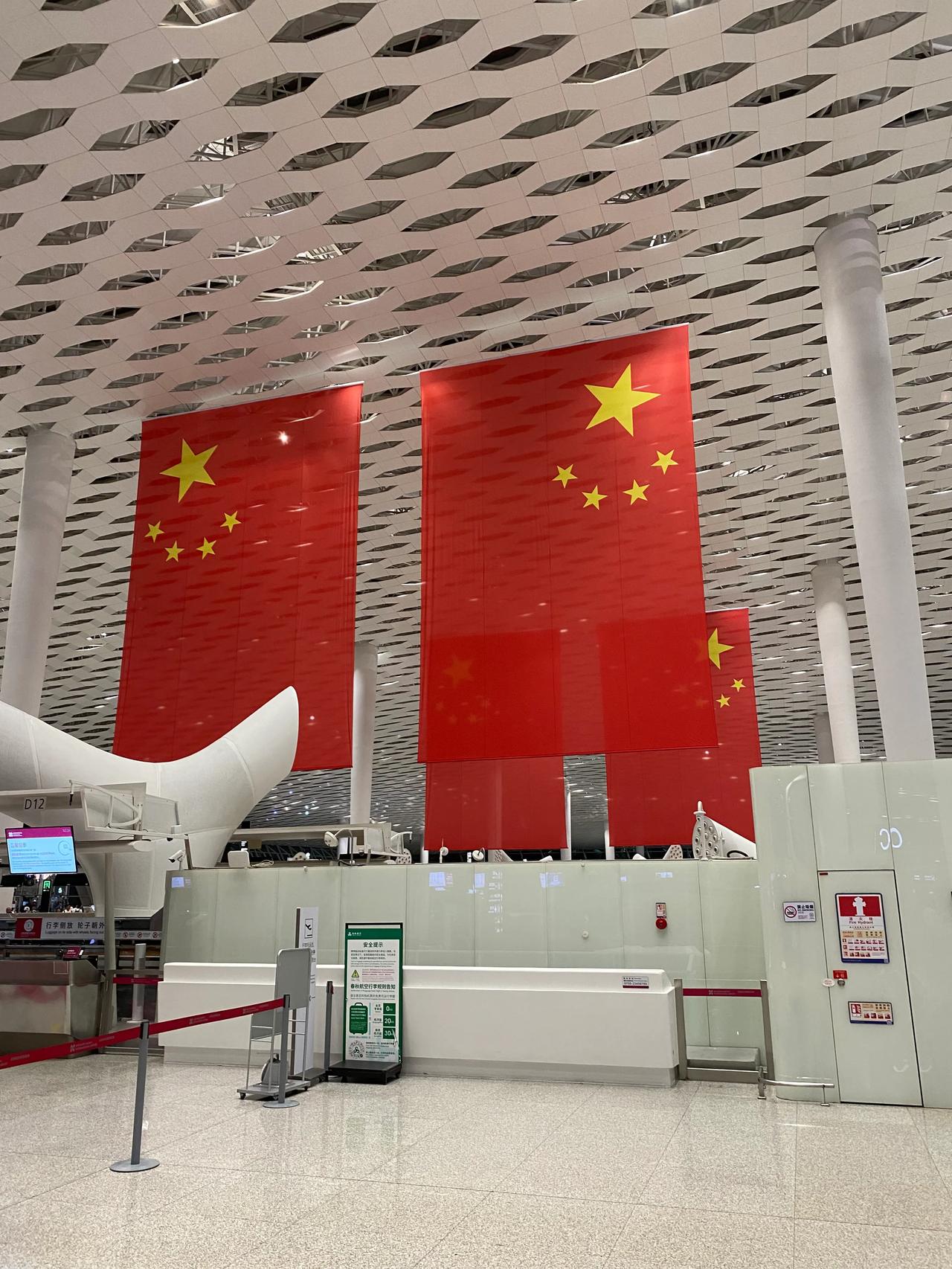 
深圳宝安机场
