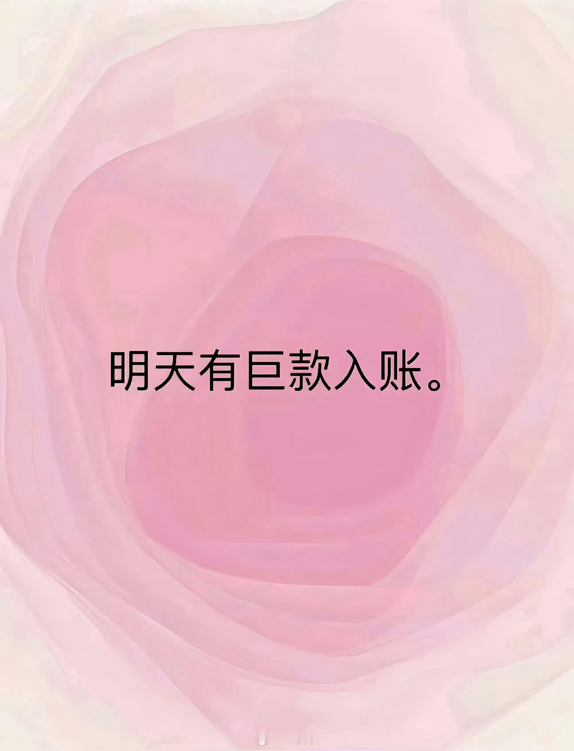 刷到玄学别无视 🙏 