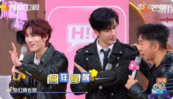 丁程鑫急得直接下场传答案了丁程鑫这波操作太秀了！队友卡壳《找自己》，他急得下场传