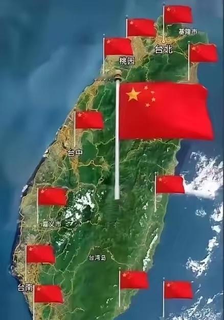 别再喊收复台湾了，也不要说回归了，根据国际法和中国法律，台湾1945年就已回归中