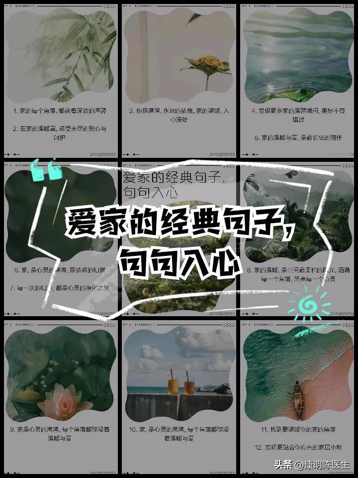 语言是一门艺术，同样的意思，用不同方式说出，会有完全不同的结果。

用愉悦的语言