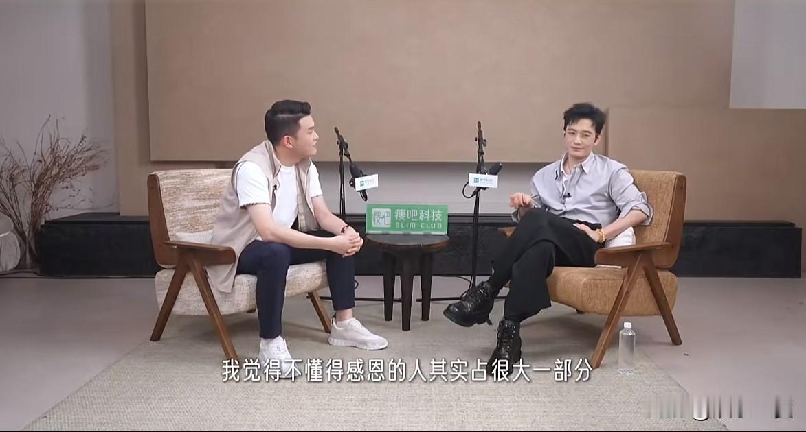 黄晓明说“我帮了很多白眼狼。”

他接受访问时说“你要知道这个世界上，我觉得不懂