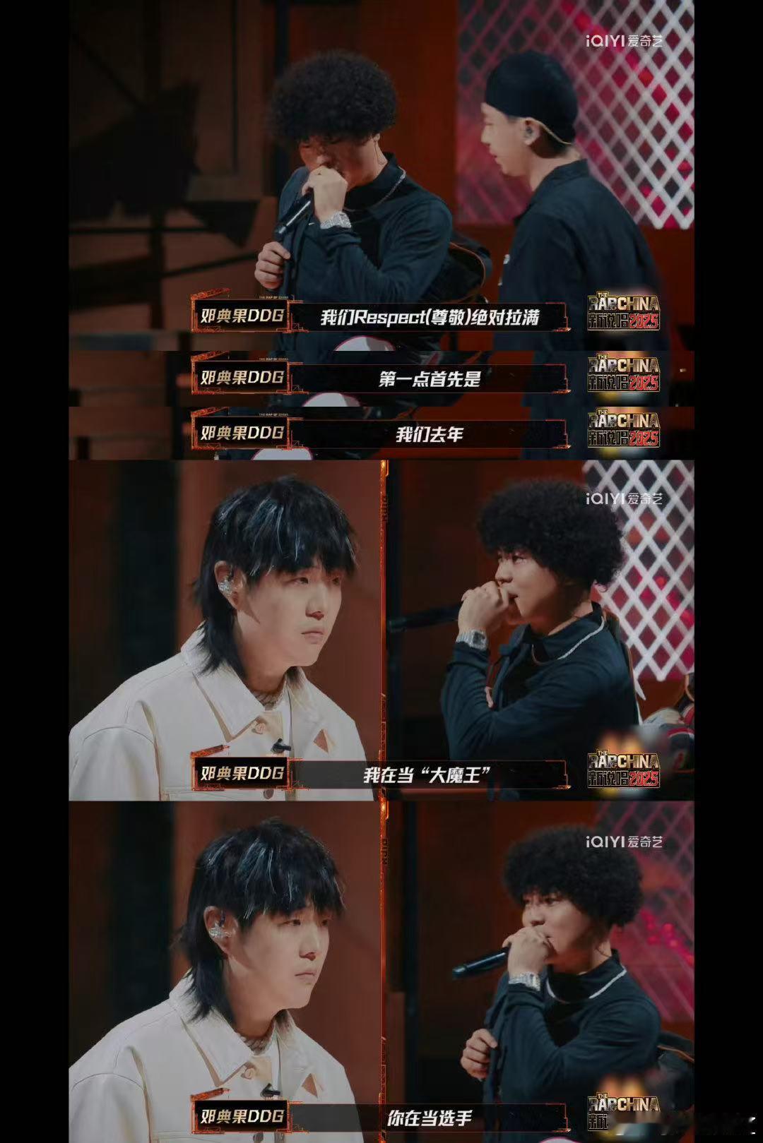 我是土哥们我爱听土说唱 你觉得我是土哥们？那也没问题！只要音乐够劲爆，跟谁听都不