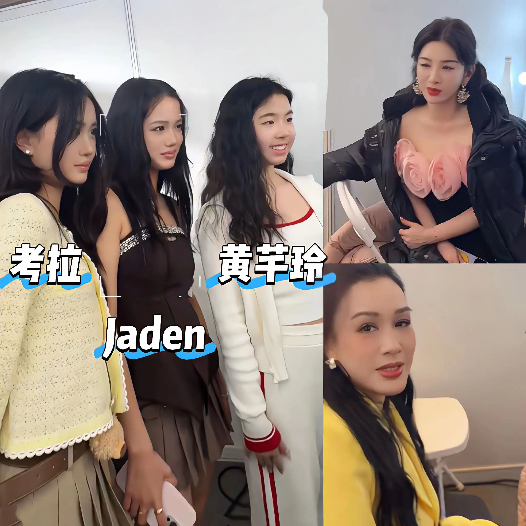 黄奕让女儿跟考拉两姐妹取经。黄奕跟钟丽缇工作相遇，黄奕钟丽缇两个女儿拍...