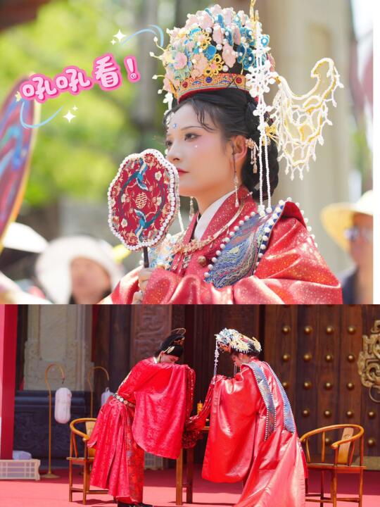 今日份开心｜汉族婚礼也太好看了吧！