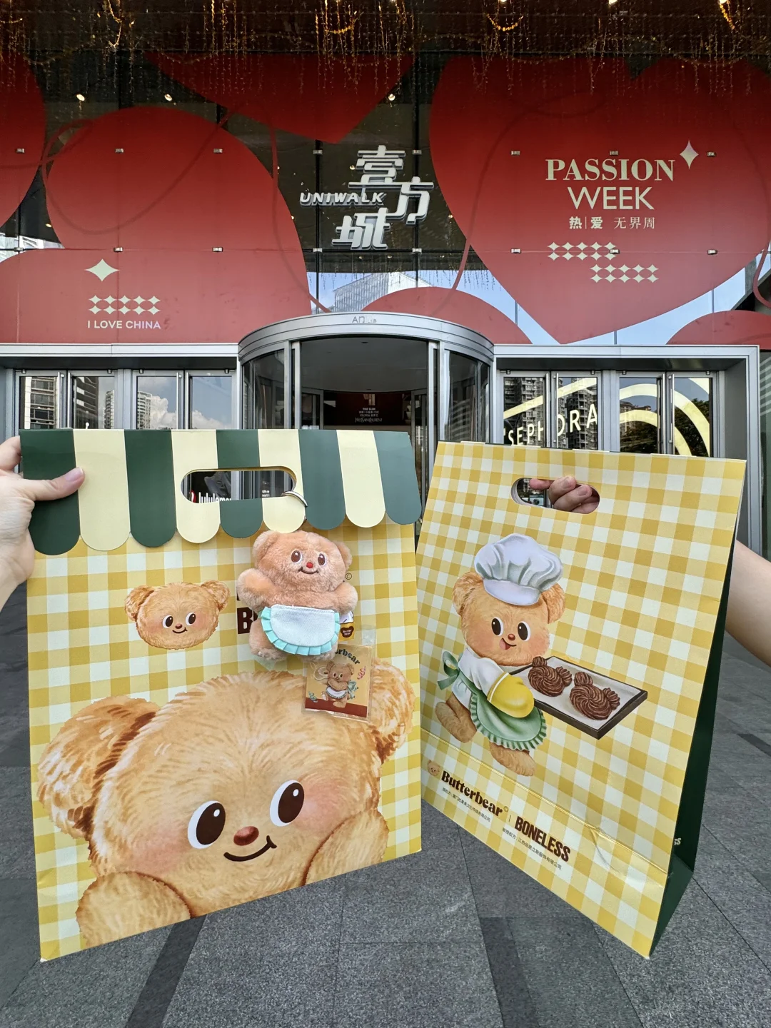 开了开了！！就在深圳壹方城！！有黄油小熊领🆓