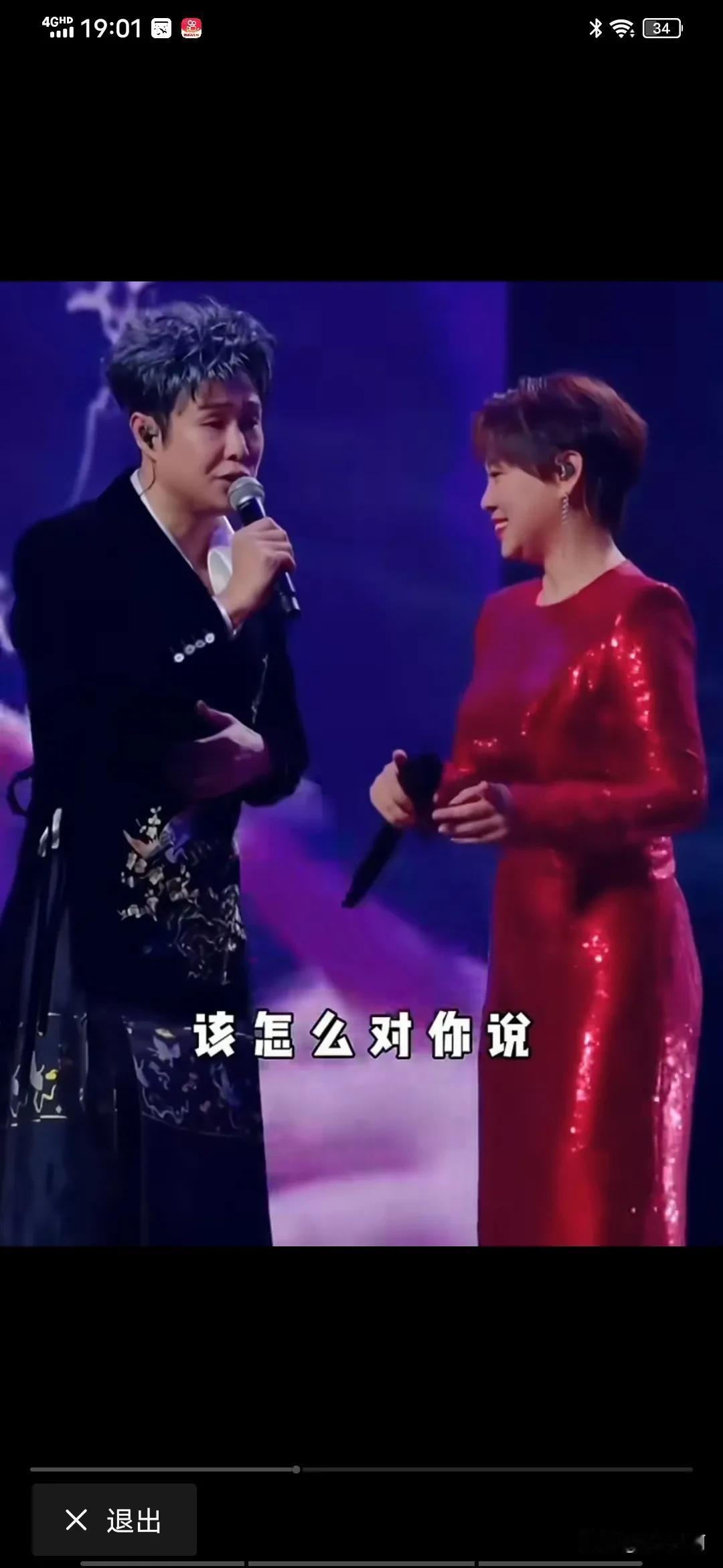 自从看了小沈阳这场演唱会，此二人在我心中封神，一个宽厚男人，一个高情商女人。
小