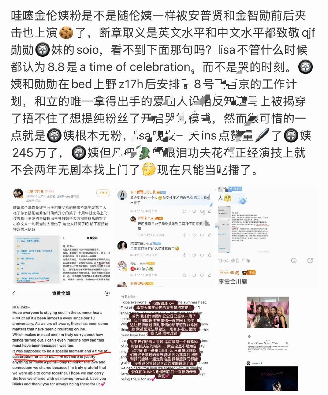哇塞安普贤金智勋二人专属私家🚗粉，怎么pf成这样？断章取义的中英水平致敬伦姨的