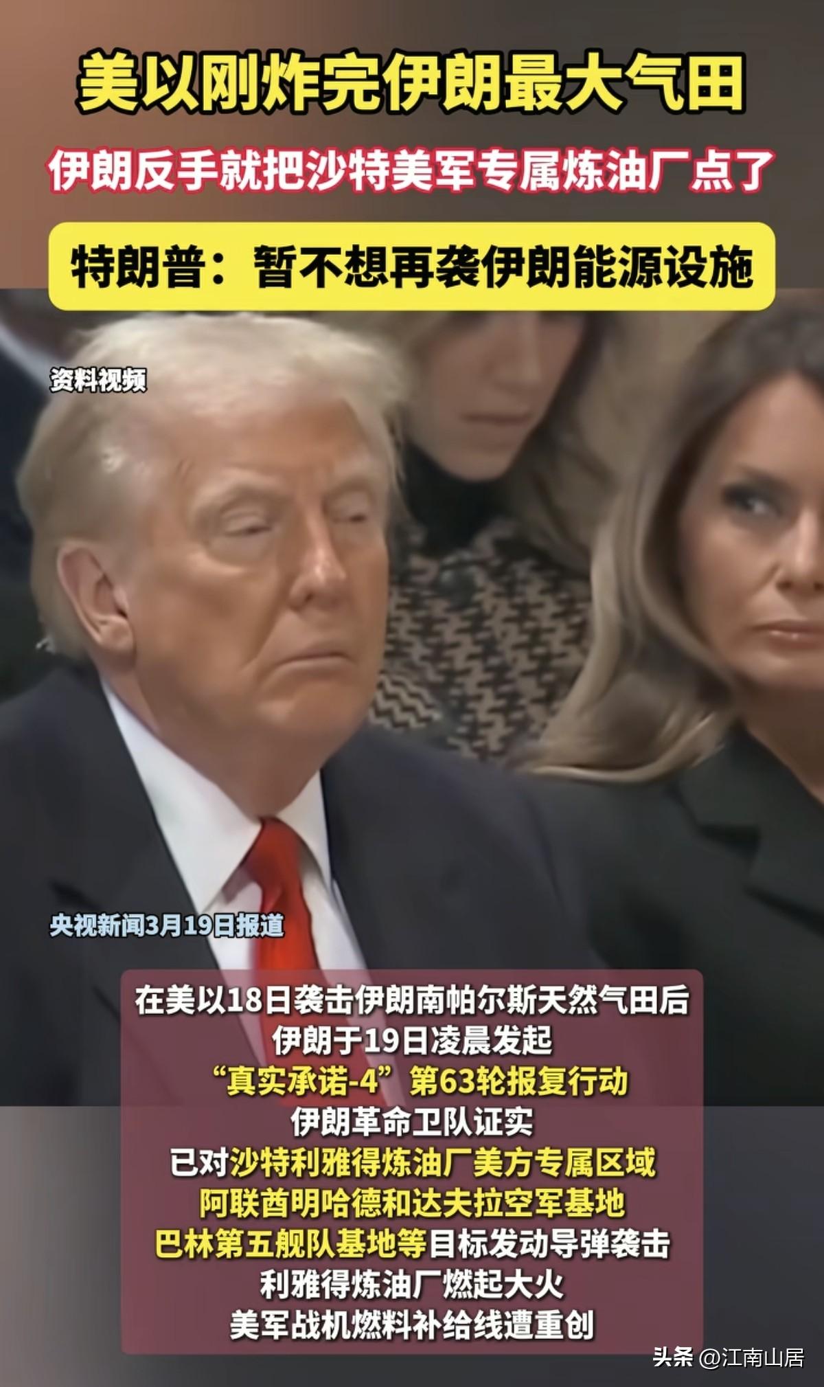 如果美国持续被拖在中东战场，其实对于欧洲来说，也是一个机会。这个时候，美国已经没