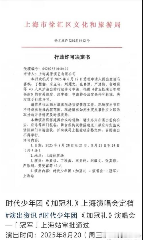 被弟弟们的努力暖到了！为了呈现完美舞台肯定在加紧排练，这份敬业太圈粉了～时代少年