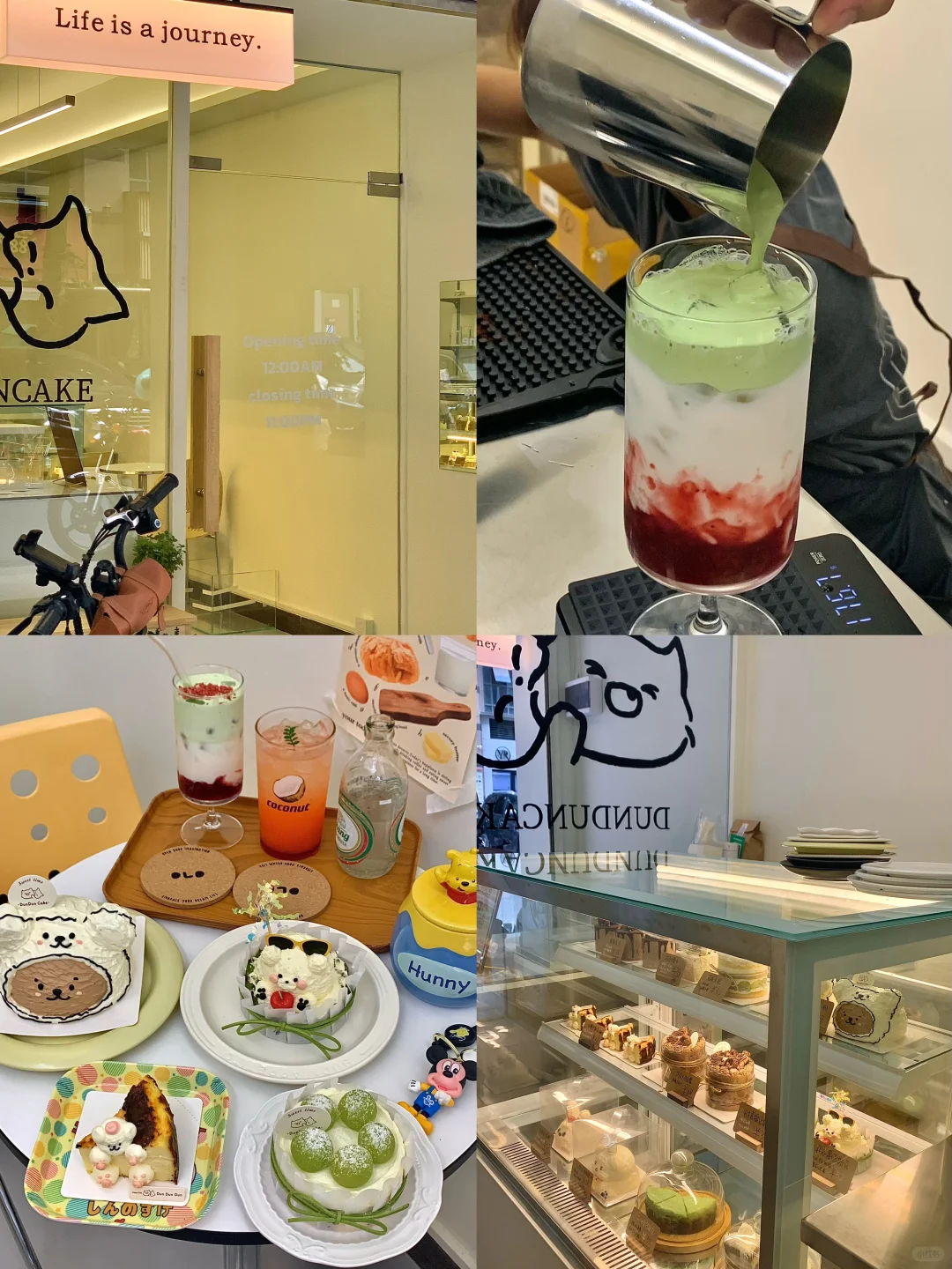 🆘，普宁的！新开的，这家的小甜品可爱鼠…..