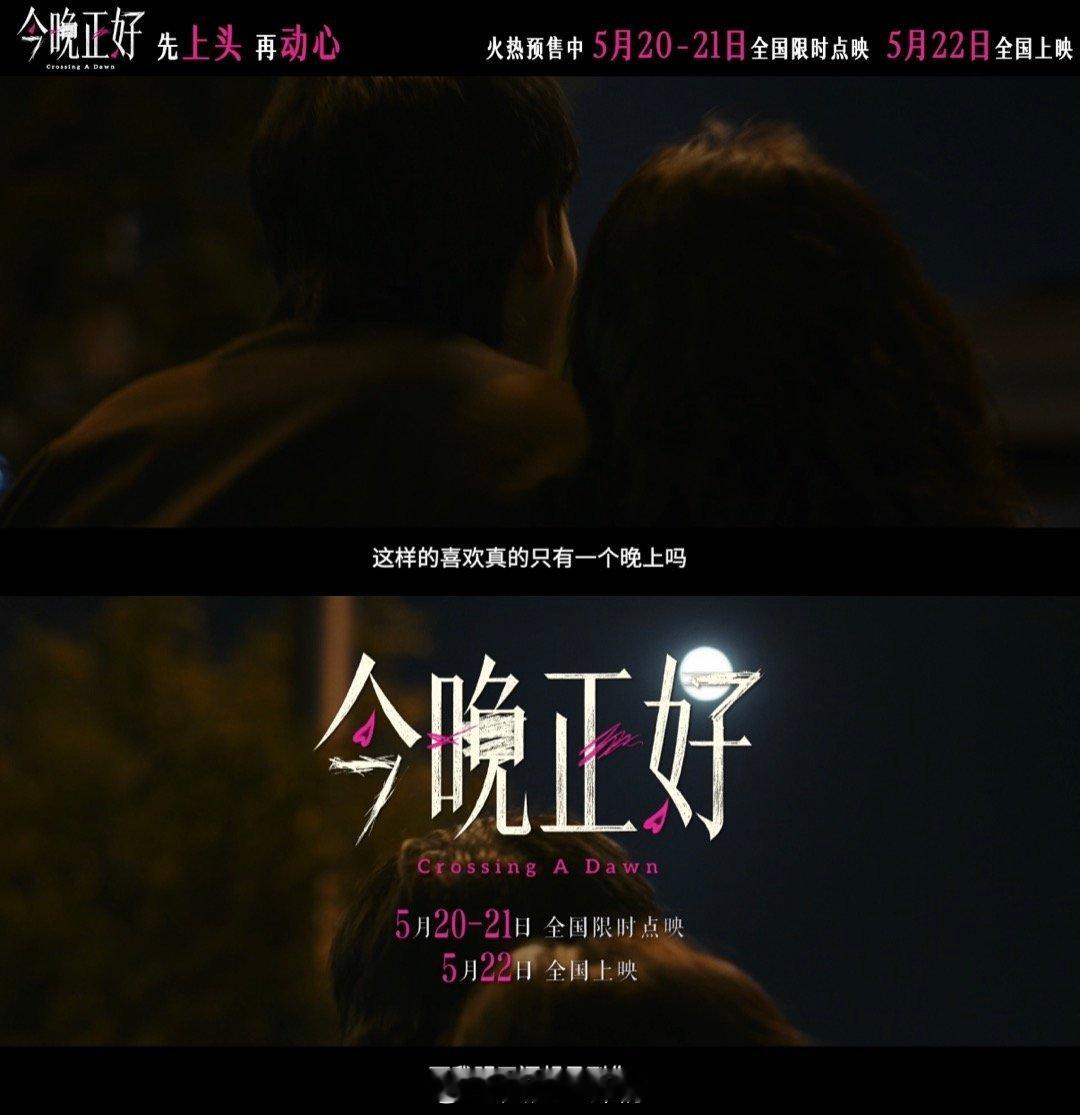 马思纯陈昊森床戏 用笔在身上画地铁线，这个桥段谁想出来的啊，又文艺又欲，我宣布这