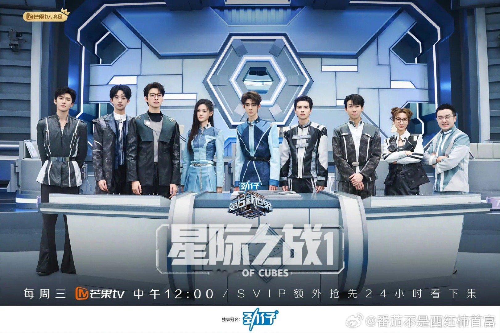 这座位真的很明显是在捧谁了……各位前辈都靠边上，很不理解🥭这波操作 ​​​