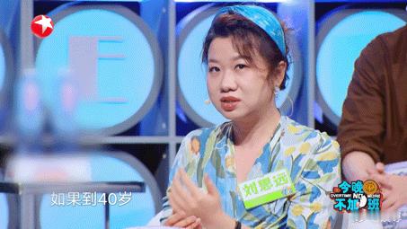 35岁是职场生死线吗35岁职场压力，如何面对代际沟通的挑战？今晚一起来找答案。今