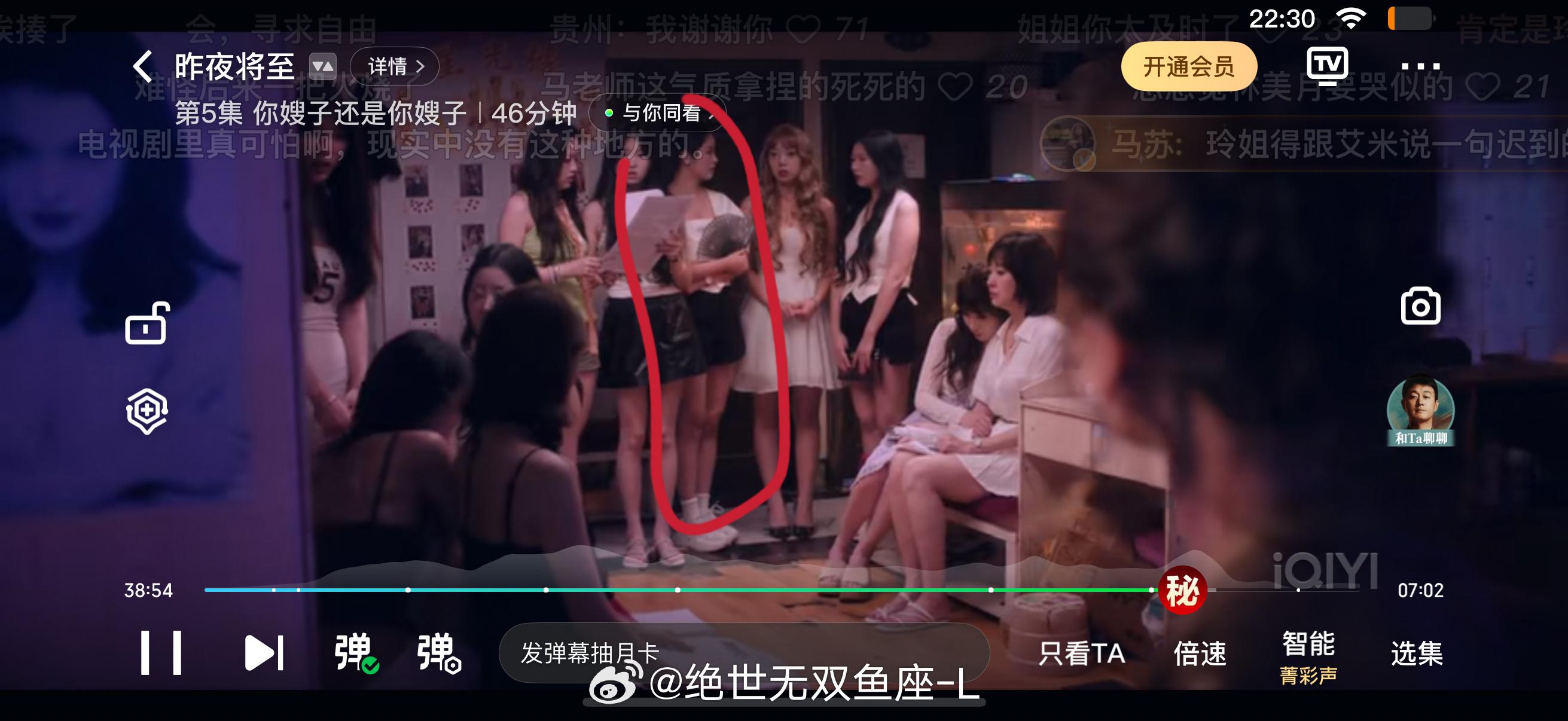 我不行了  在夜总会穿运动鞋的我 
