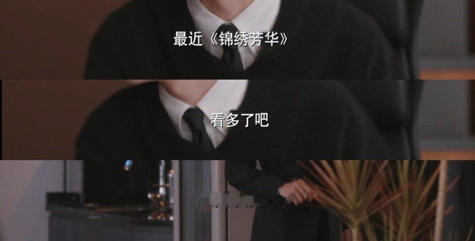 也是联动上了 