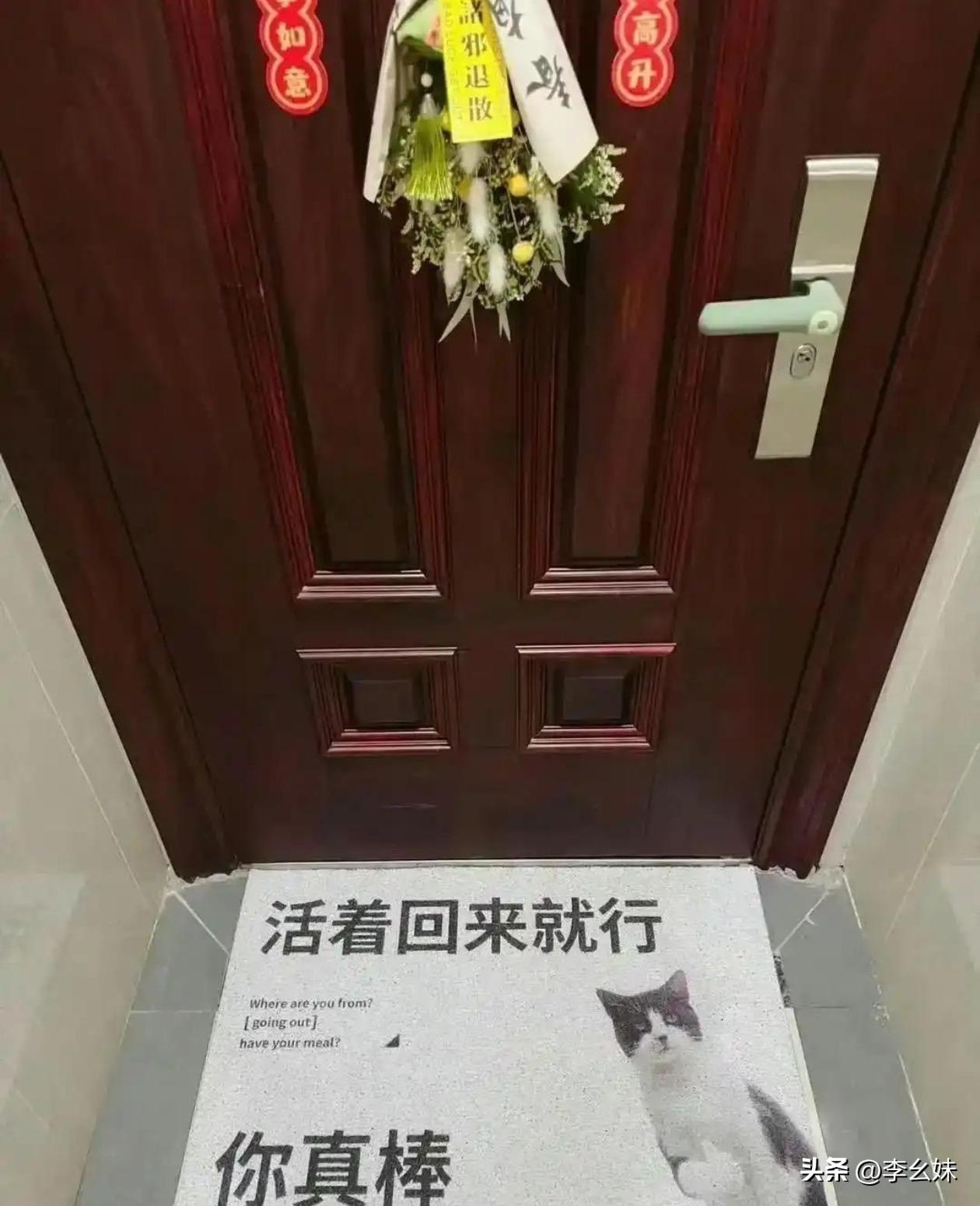 这个地毯老人说叫换掉，你们觉得该换吗？