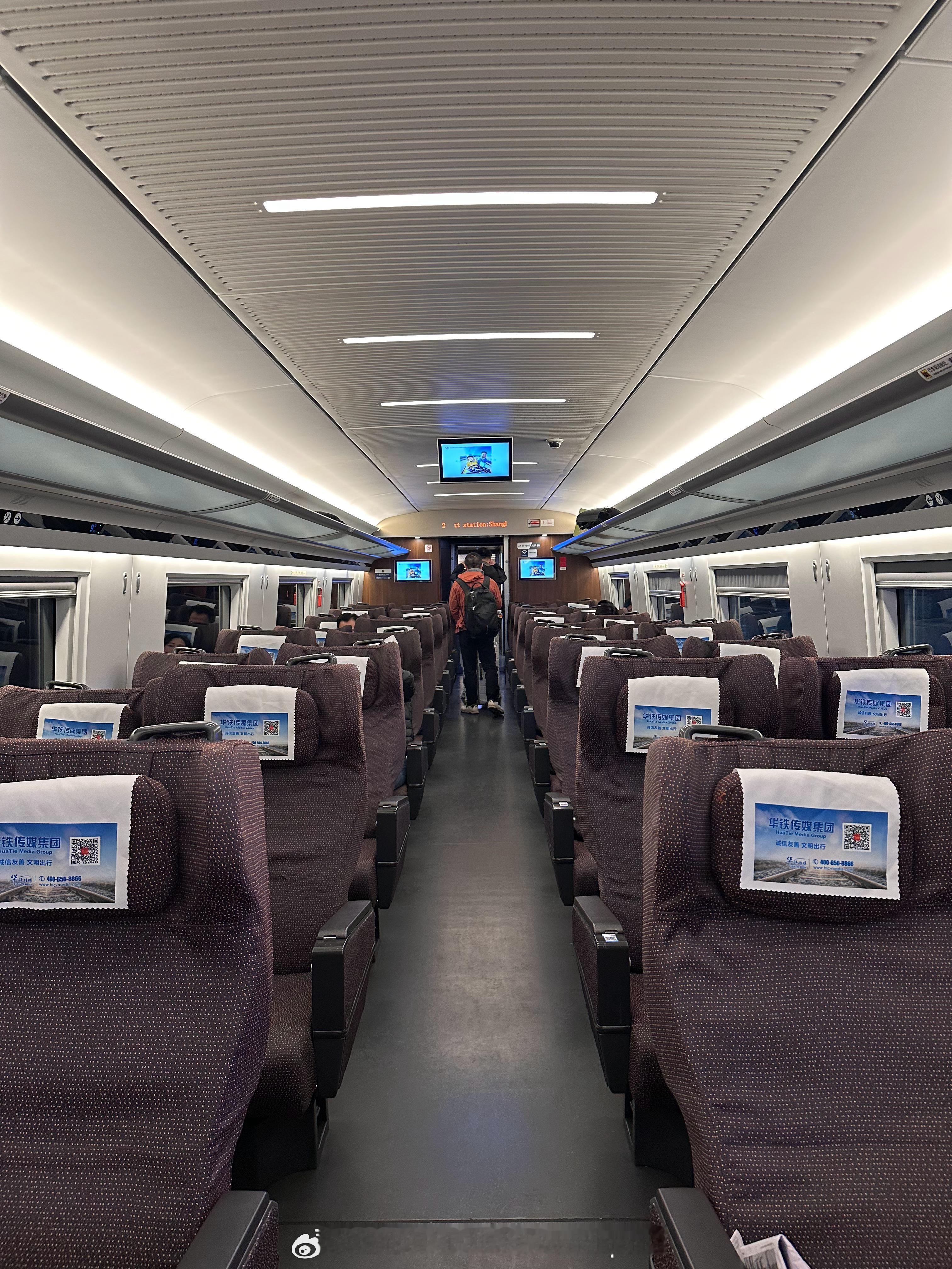 昨天从武汉坐高铁回上海，心生感慨读书时代听长辈、老师说诸如“人生是一班火车、人生