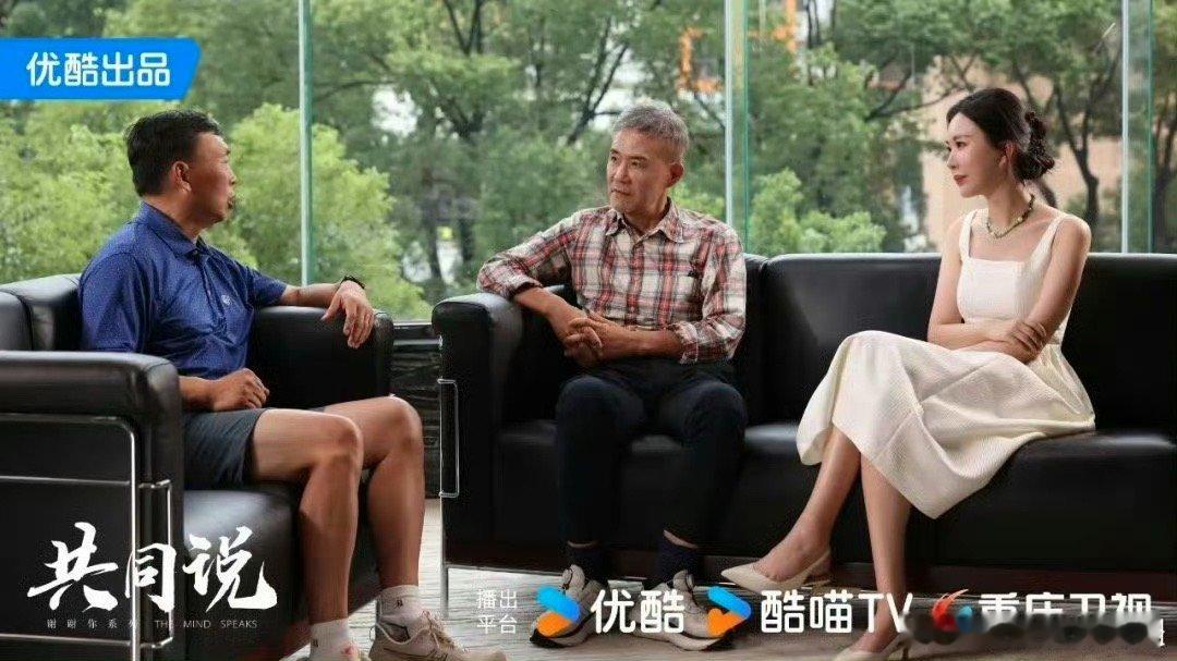 段永平谈看好茅台投资人段永平出现在《共同说》第三季，那我必须得去看一下了啊！学习