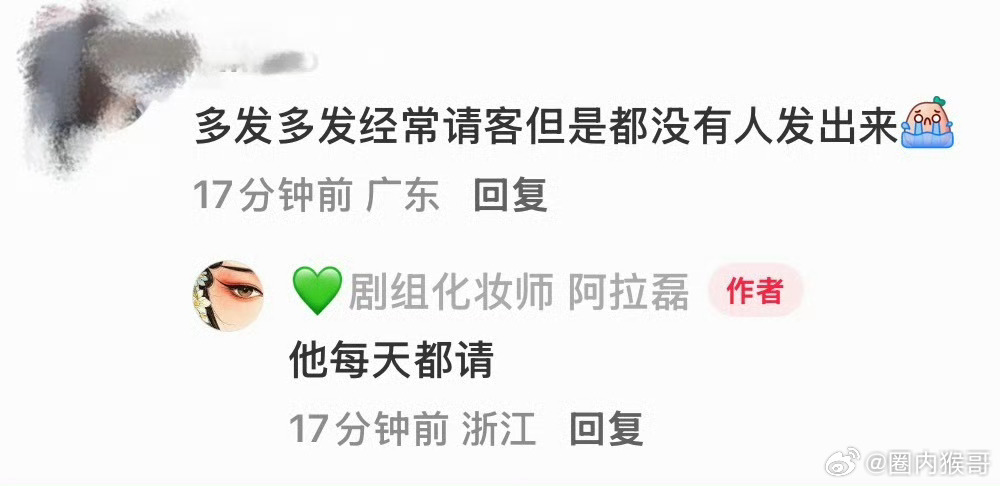 丁禹兮不仅很宠粉，也很宠合作伙伴诶，非常大方！ 