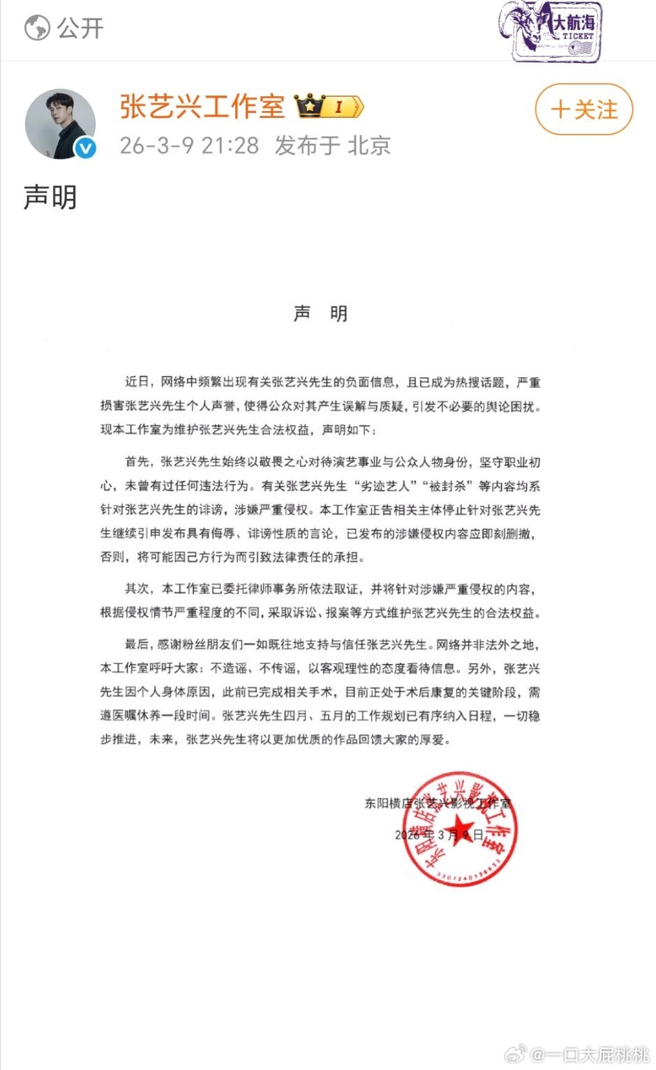 相信，我在❤️ 