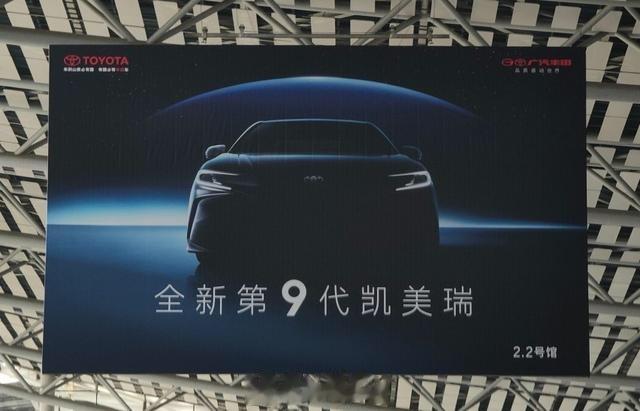 #汽车资讯# 【全新凯美瑞车展预告图亮相，大灯比官方预告图更扁平】作为老牌合资中