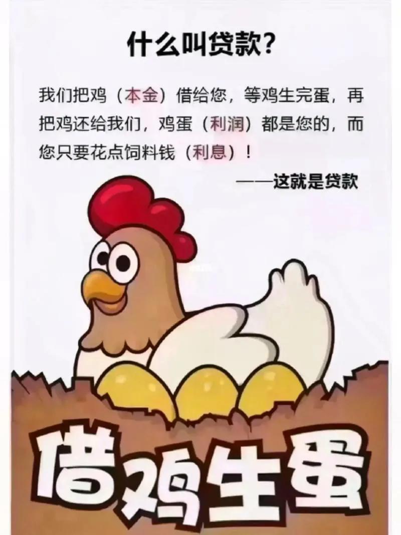 买房可以贷款，买车可以贷款，买手机网上也能分期付款，可为啥看病不能贷款？[捂脸]