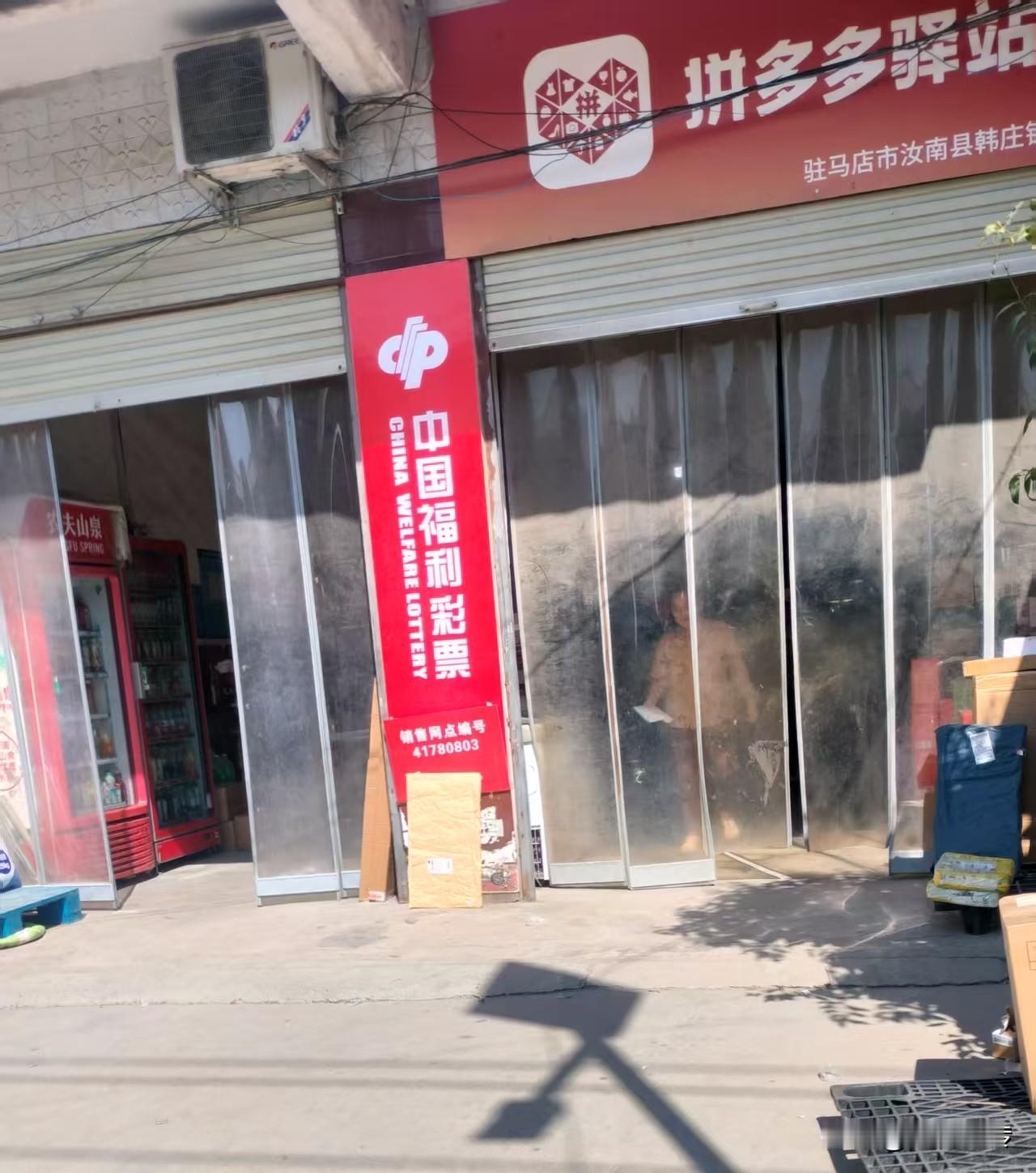 今天第一天去上班，到菜鸟驿站帮忙。晚上19：40到家，家里人都嫌下班太晚了！我正