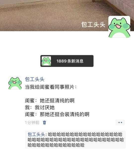 真正的闺蜜站队毫不犹豫