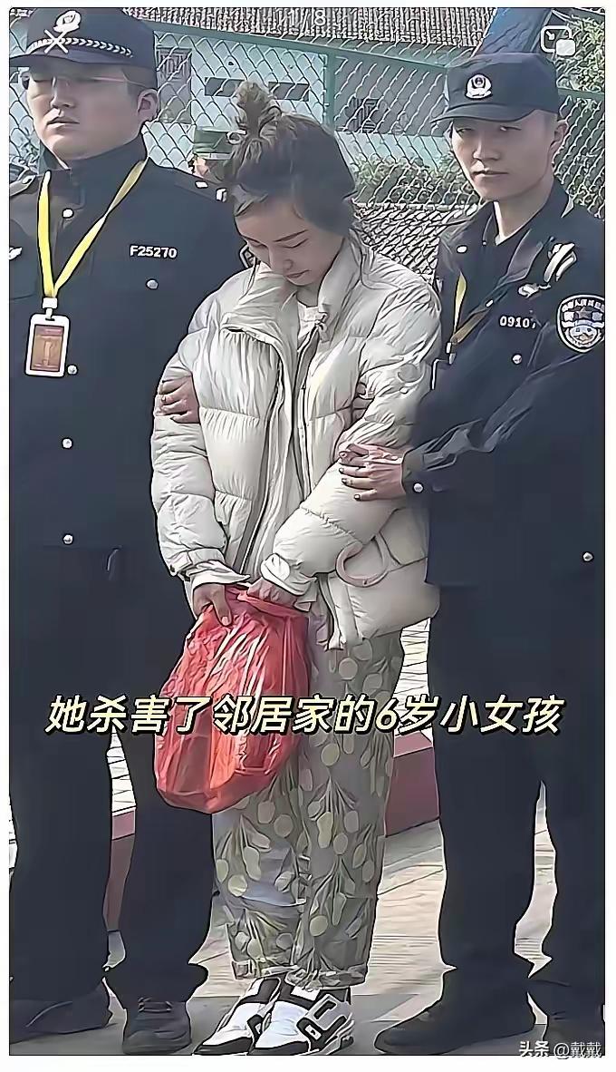 这就是杀害安徽6岁幼童的犯罪分子，比起她杀人时的凶悍惨无人道，不知她现在心里想的