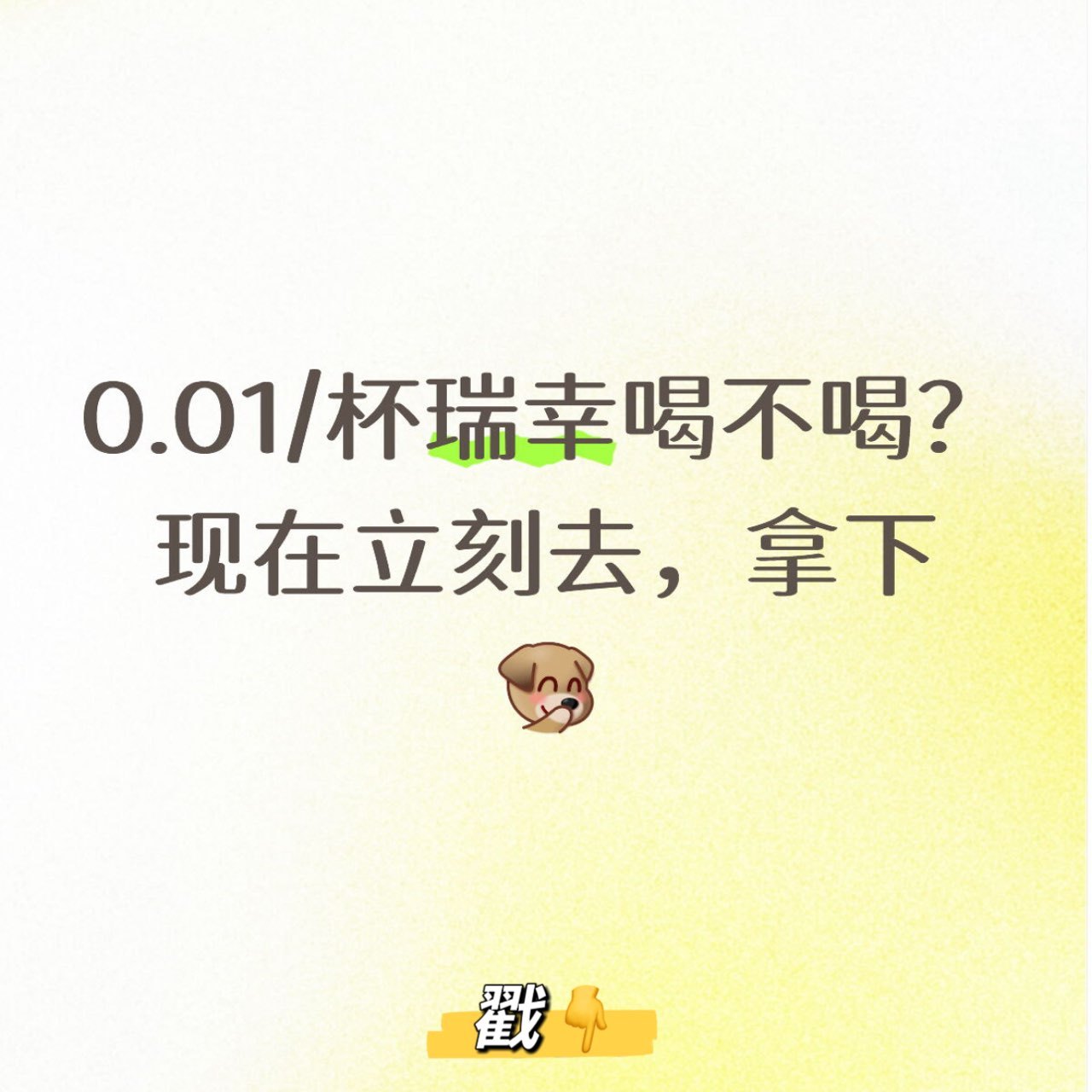 分享图片 ​​​