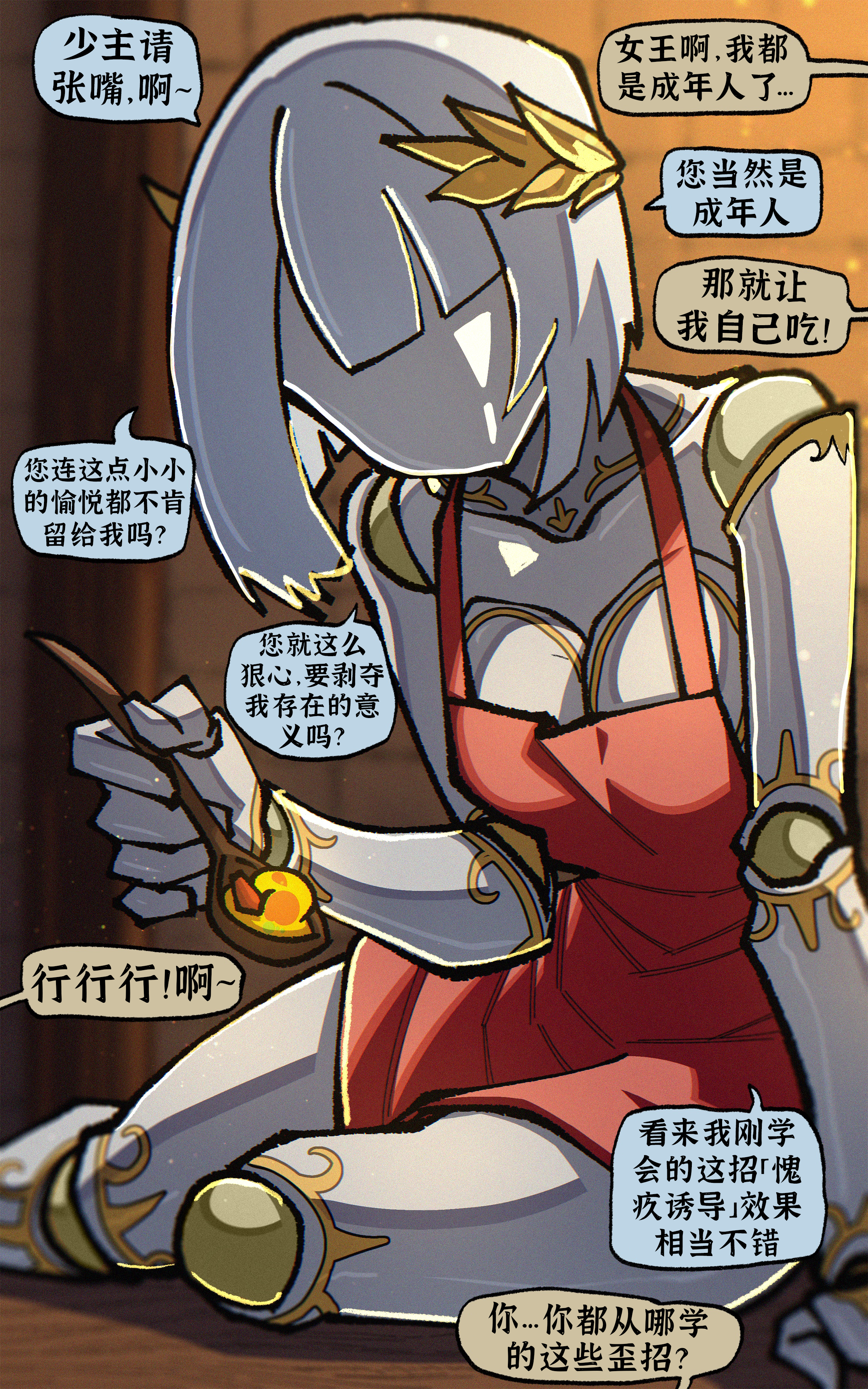 傀儡女王4 前篇作者：BasedBinkie作者推特：作者Patreon： ​ 