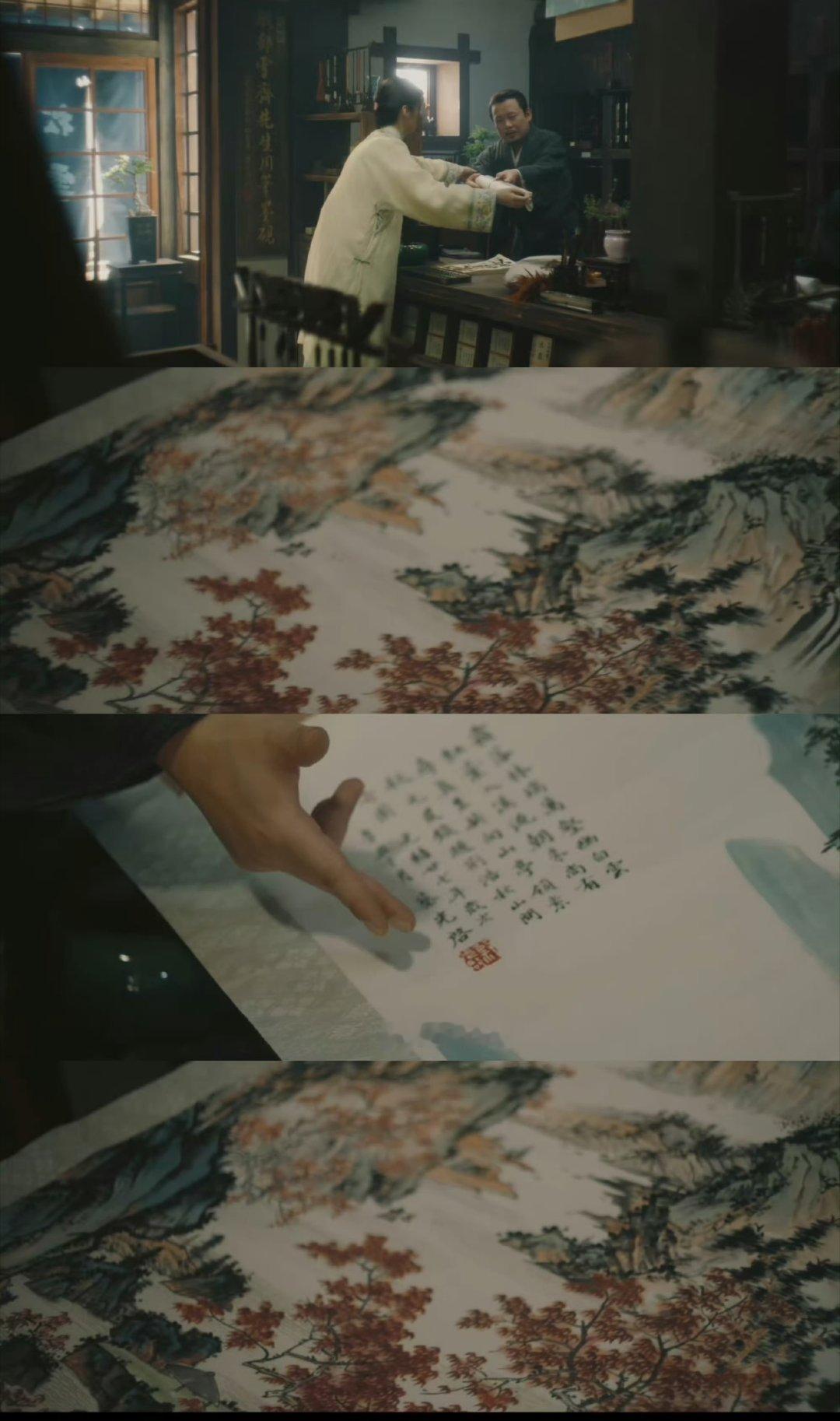意想不到的方式get到了国画被《人生若如初见》的国画细节拿捏！黑红枫叶诉尽诗意，