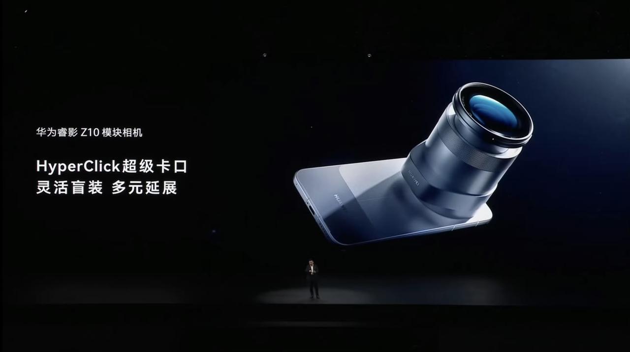 Mate90业界首创直播模式，支持长焦微距 + 2K 30fps + HDR V