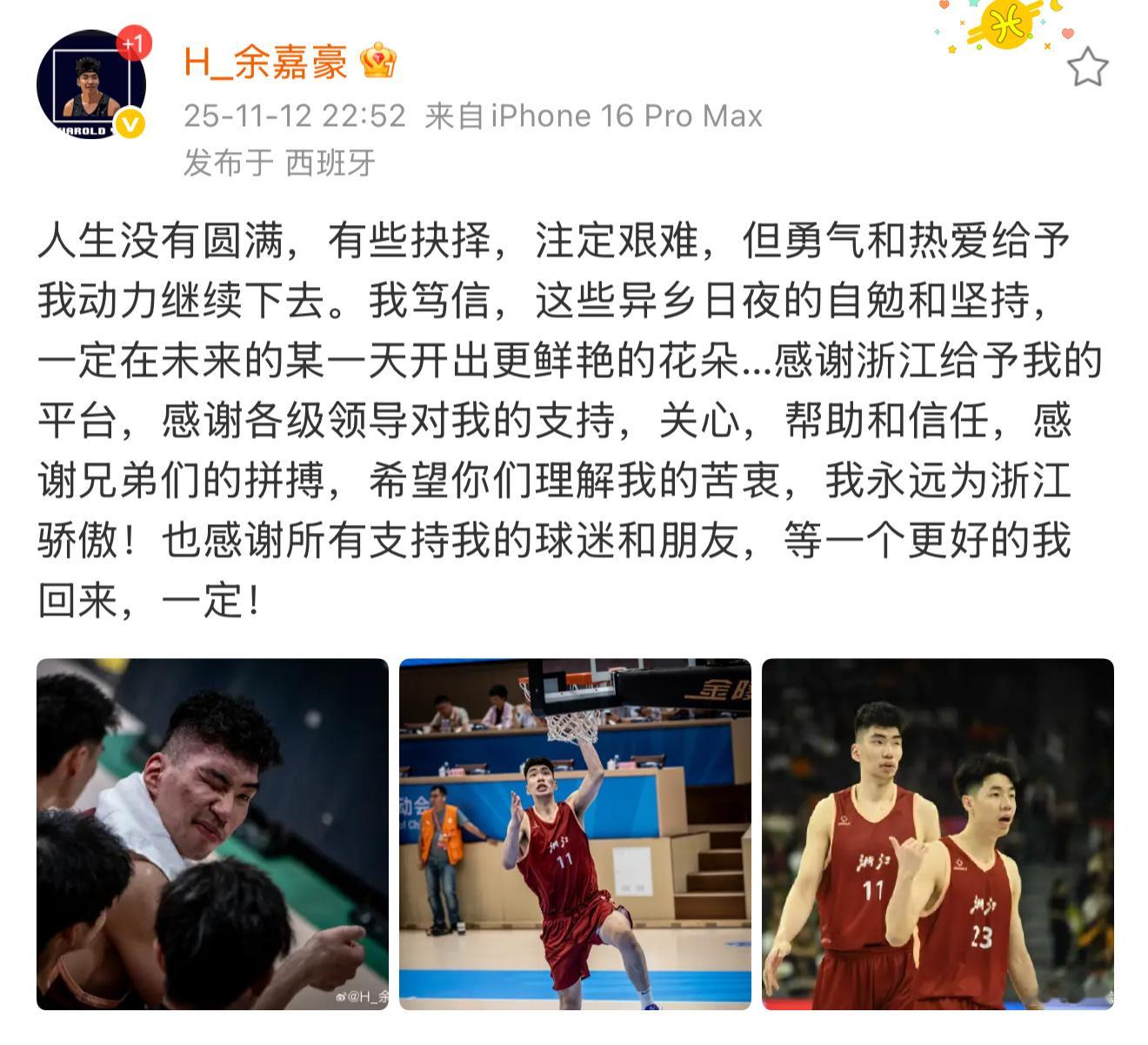 看了余嘉豪发的，小伙子挺不容易，这次比赛可以说是夹在两边了，所以自己选择了折中的