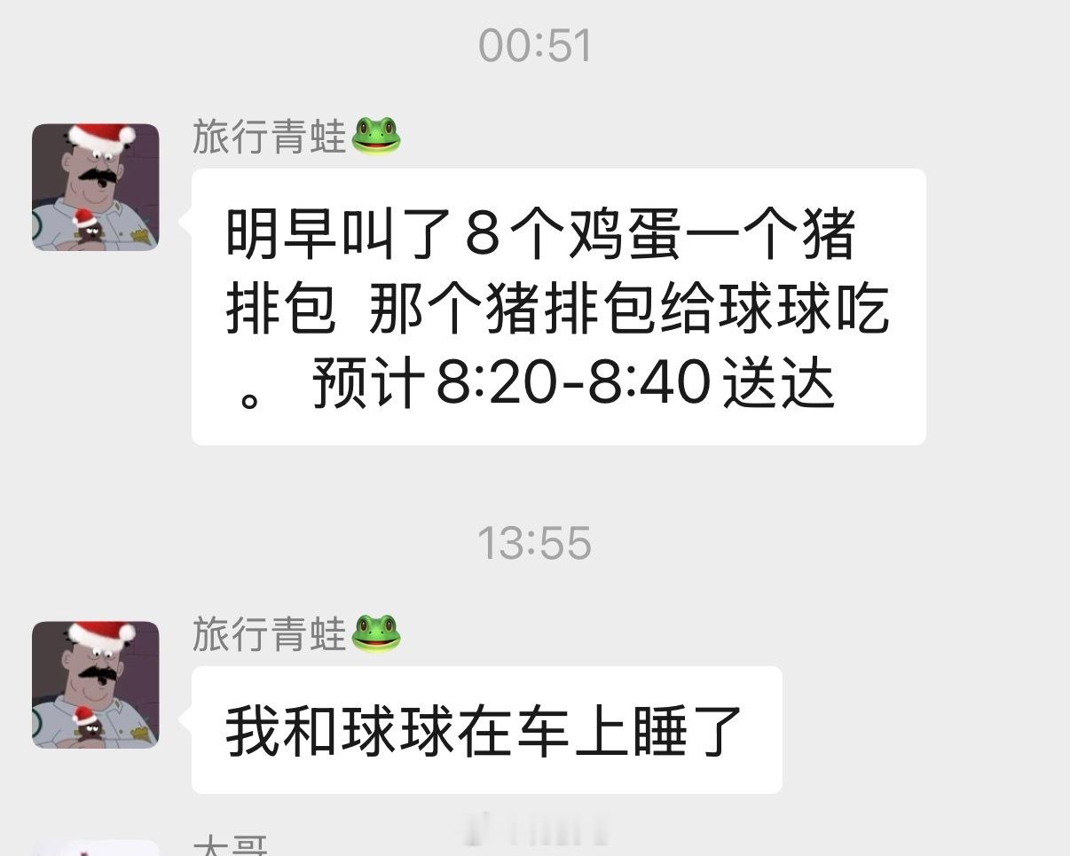 跟着爹过上了吃外卖睡车里颠沛流离的生活… 