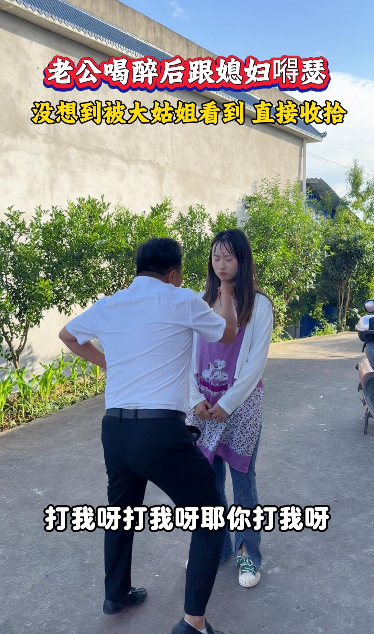 男人喝了点酒就飘了，当着媳妇的面耍威风，一个劲挑衅，仗着妻子性子软，不停嚷嚷着“