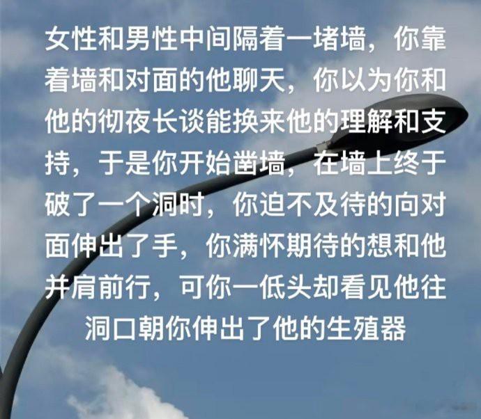-最后一句太准确了 ​​​