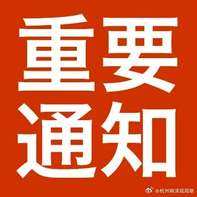 来了，来了，兄弟们！多氟多已回调到最佳上飞机时机！懂的都懂，先点赞关注再行动！ 