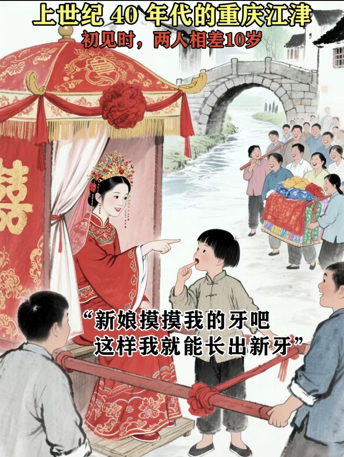 “一段爱情天梯 至死不渝，原来爱情也是如此简单”[吃瓜群众][奸笑][呆无辜]