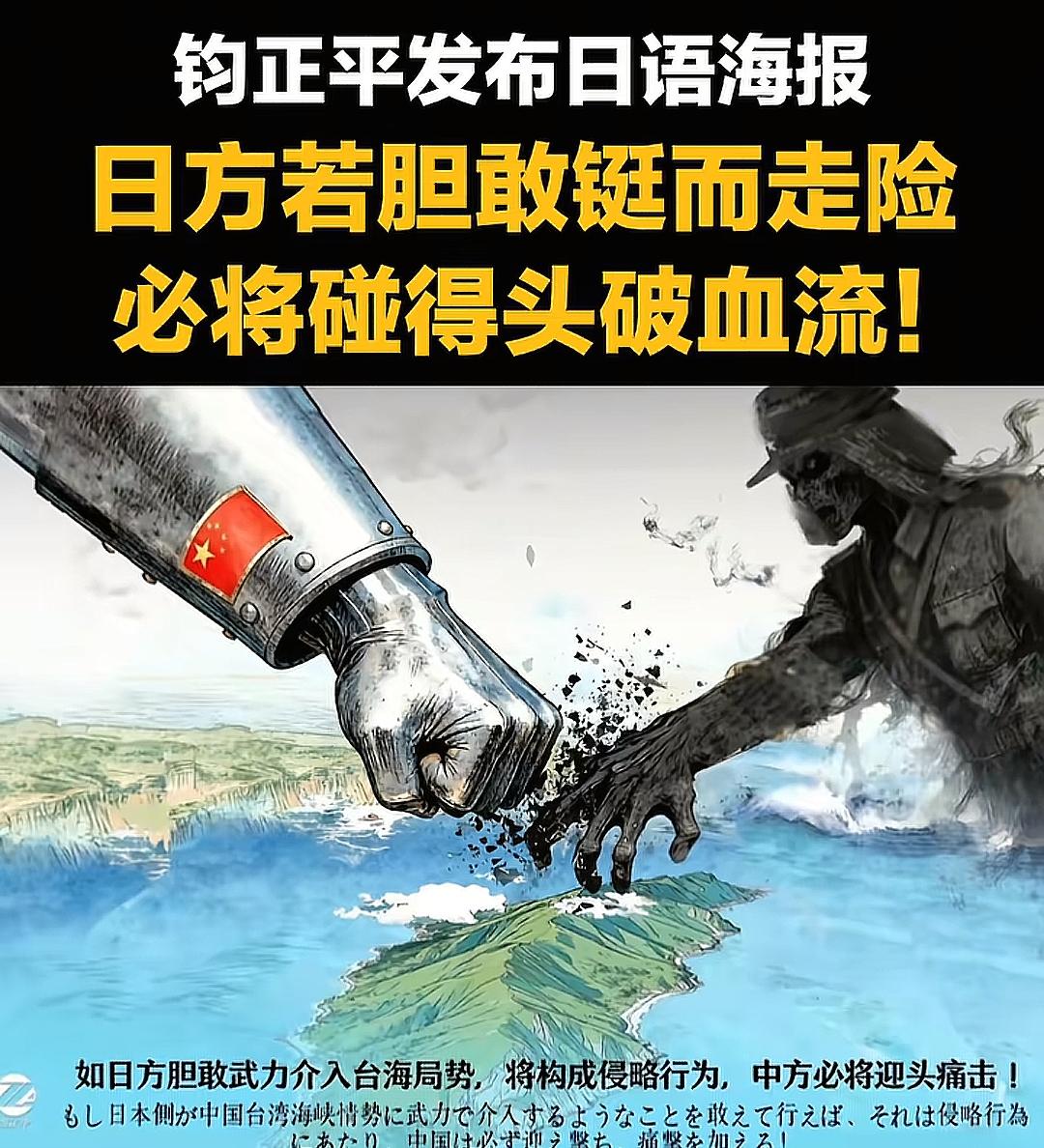 @刀郎音乐 : 尊敬的首长你们好：我是一个90后的退伍老兵，希望战争来临的那一天
