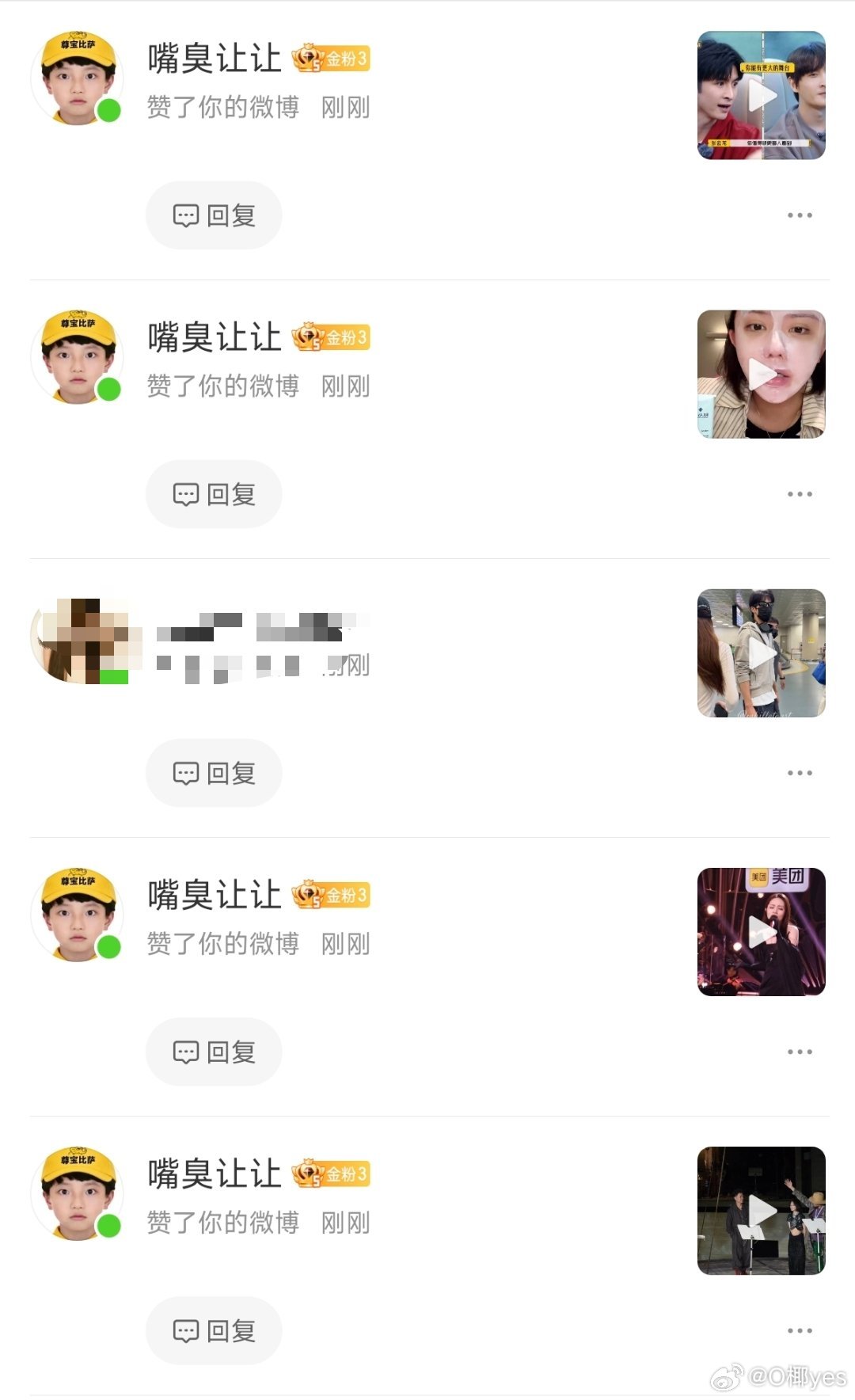 最好的臭妹妹