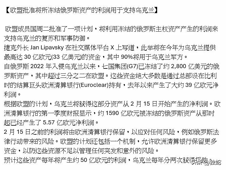 西方正在亲手砍下自己骑着的那根树杈！没了信用，如何收割世界财富！现在的西方政客走