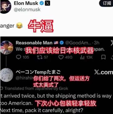 关于日本“拥核”这件事，美国网友的一番话直接让无数日本人破防了：美国当时不是给过