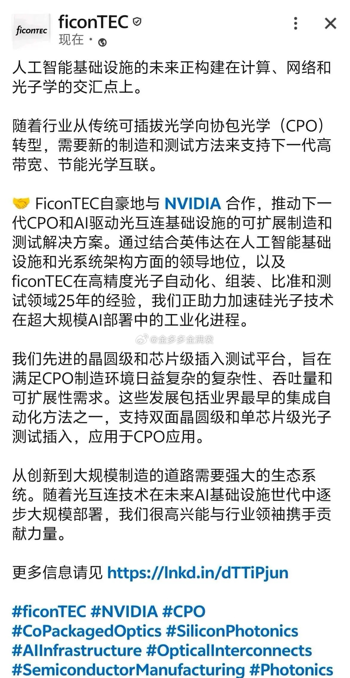 很多人问我好久没说萝卜了，确实不想天天说它，因为好多人买它都是想它马上起飞最好来